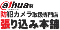 張り込み本舗